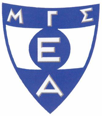 Γ.Σ. Εθνικού» από έγγραφο του Συλλόγου. Ο Σύλλογος προπολεμικά είχε σήμα (εικ. 3) με το γράμμα «Ε» στο κέντρο τριγώνου, σε χρώμα μπλε με φόντο άσπρο ή άσπρο σε φόντο μπλε του τριγώνου.