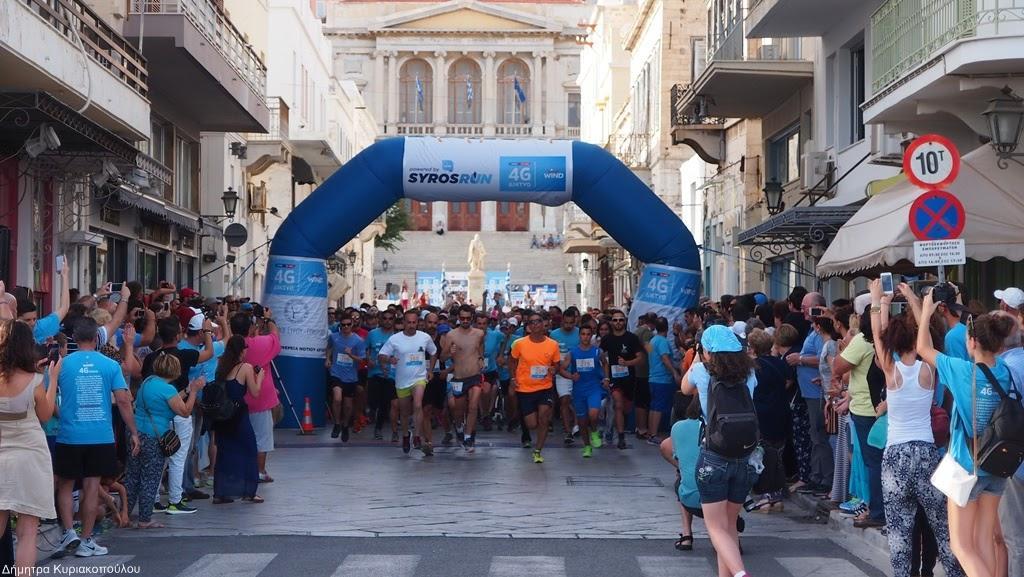 Syros RUN, Ιούνιος 2016 Το Syros Run πραγματοποιήθηκε στο νησί μας με απόλυτη επιτυχία, με