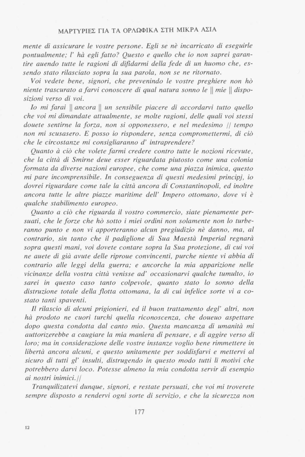 ΜΑΡΤΥΡΙΕΣ ΓΙΑ ΤΑ ΟΡΛΩΦΙΚΑ ΣΤΗ ΜΙΚΡΑ ΑΣΙΑ mente di assicurare le vostre persone. Egli se nè incarricato di eseguirle pontualmente; Γ hà egli fatto?