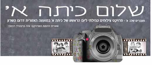 תערוכה פרויקט מראה מקום ❽➎❹10➌➎ ❼➋❽❹➌➈ ❸➊➆❹➂❸ ❽10❹➍❽❽10 ➀❻❽ 10❹➌➋10 ➎❹10➌➎❸ ➎❹❷➆❹ ❽➌10❻ ➀➍ ➁❻❹➊❽➄10 ➍❷❻ ➁❹➋➂ ❸9➌➂