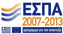 gr Ευρωπαϊκό Διαρθρωτικό Ταμείο Εθνικά Επιχειρησιακά Προγράμματα