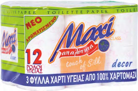 MAXI 2ply Smooth Toilet Paper - 150gr χ δωρο 12ΡΟΛΑ 7 x 10 Ρολό Χαρτί