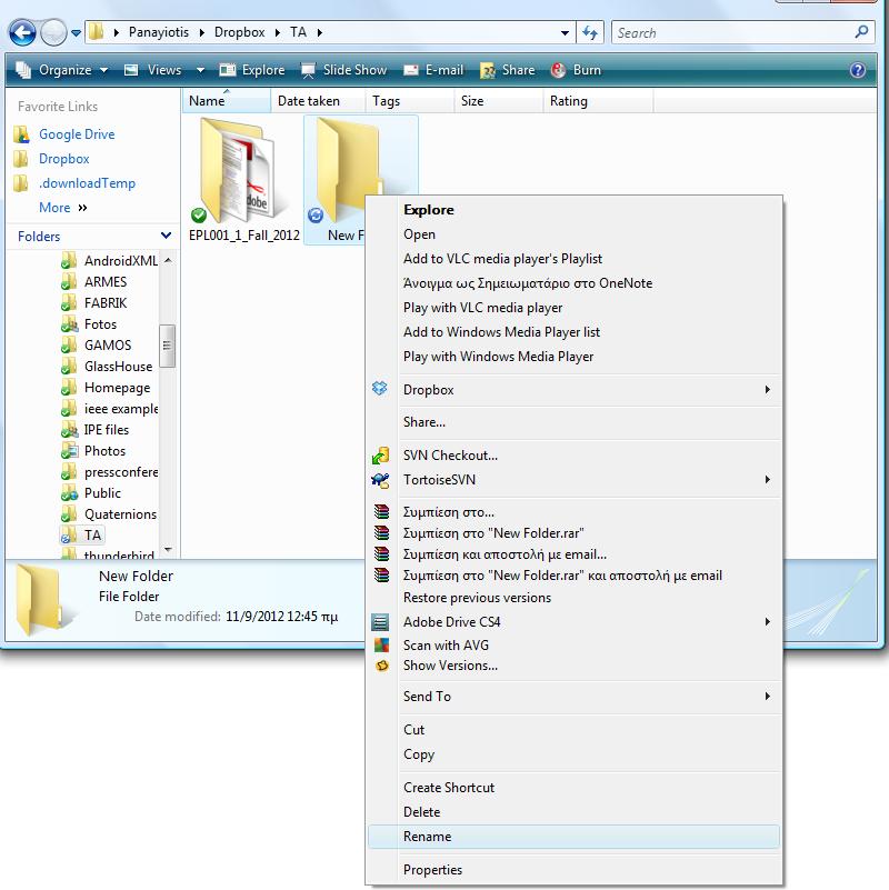 Windows (συνέχεια) Μετονομασία Φακέλων: Παναγιώτης