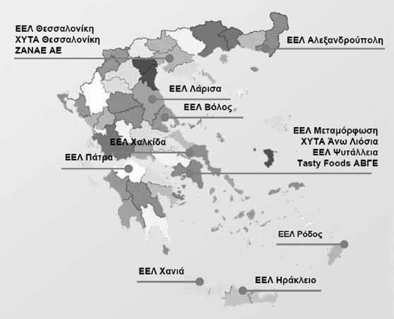 Εικόνα 3 Μονάδες βιοαερίου στην Ελλάδα (σε λειτουργία το έτος 2007), (Σιουλας,