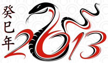 Το Κινέζικο Σεληνιακό Έτος (Κινέζικη Πρωτοχρονιά) για το 2013 θα ξεκινήσει στις 10 Φεβρουαρίου.
