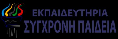 3) Τα παιδιά θα φέρουν όλο το υλικό στο σχολείο και θα κρατηθεί ό, τι είναι απαραίτητο στην τάξη.