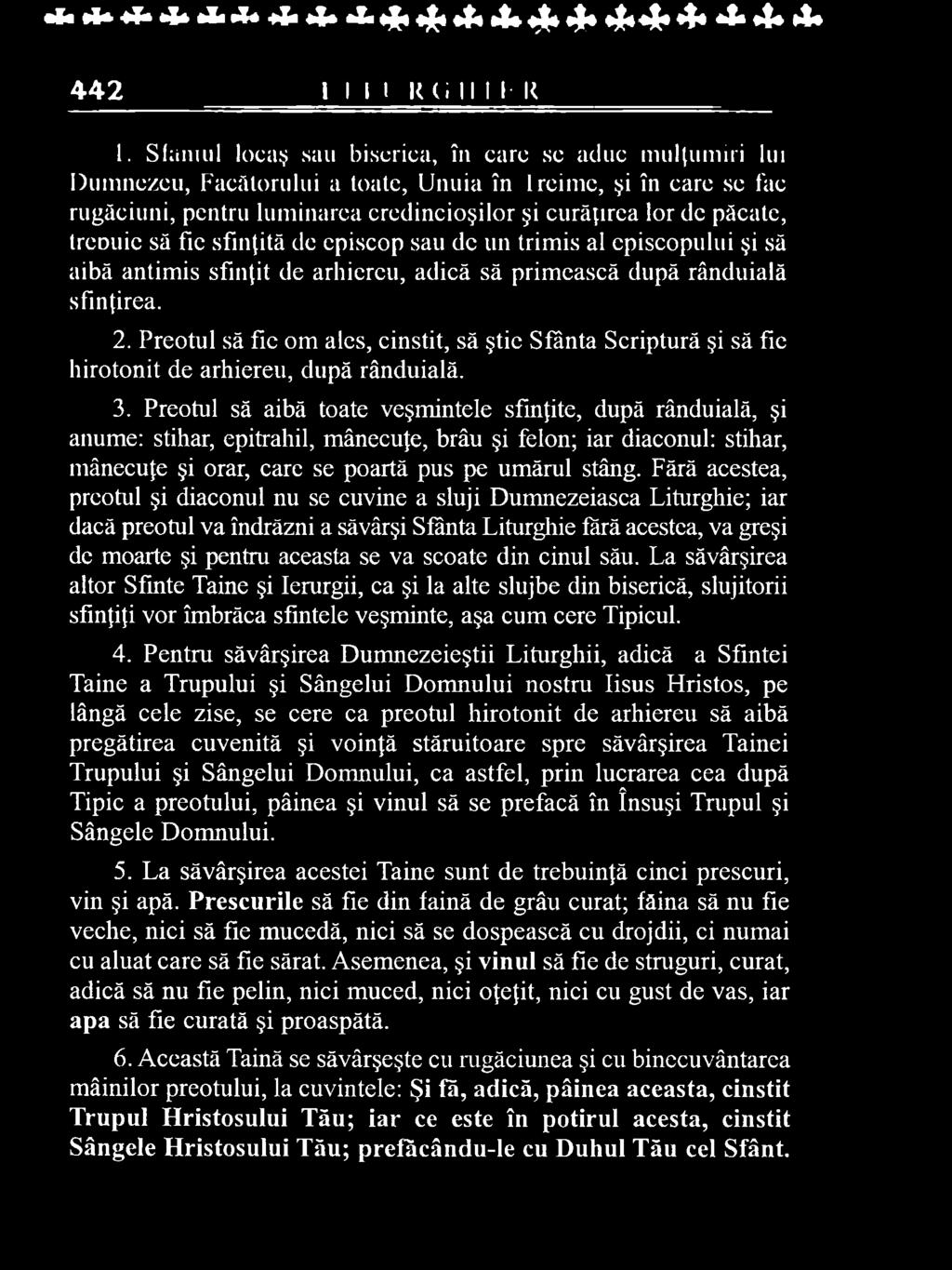 Preotul să aibă toate veşmintele sfinţite, după rânduială, şi anume: stihar, epitrahil, mânecuţe, brâu şi felon; iar diaconul: stihar, mânecuţe şi orar, care se poartă pus pe umărul stâng.