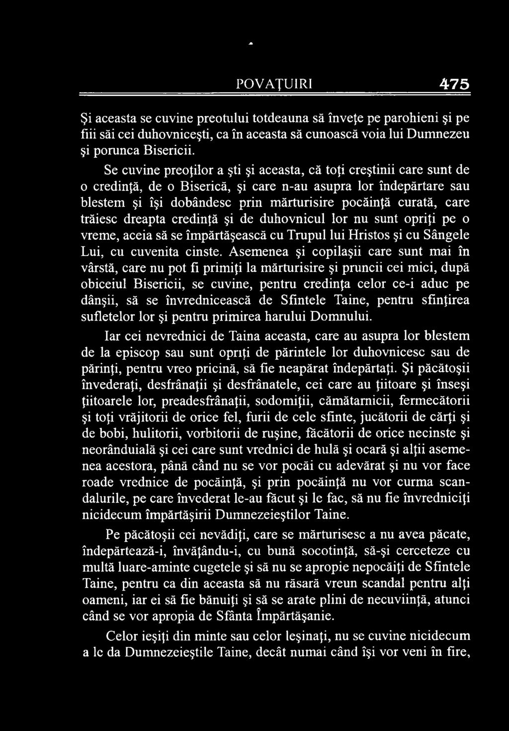 învrednicească de Sfintele Taine, pentru sfinţirea sufletelor lor şi pentru primirea harului Domnului.