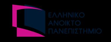 ΕΛΛΗΝΙΚΗ ΔΗΜΟΚΡΑΤΙΑ ΤΜΗΜΑ ΑΚΑΔΗΜΑΪΚΩΝ ΟΡΓΑΝΩΝ Πληροφορίες: Όλγα Μπουσίου Τηλ. : 2610 367.375 Fax : 2610 367.126 Πάτρα 01/09/2017 e-mail : tao@eap.gr Αριθμ. Πρωτ.