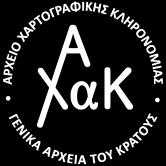 του Κράτους - Αρχείο