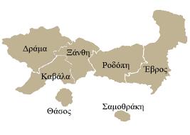 Επιχειρησιακό Πρόγραμμα Περιφέρειας Ανατολικής Μακεδονίας Θράκης (ΑΜΘ) 2014-2020 ΠΕΠ ΑΜΘ: 406,20