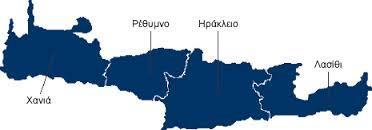 Επιχειρησιακό Πρόγραμμα Περιφέρειας Κρήτης 2014-2020 ΠΕΠ Κρήτης: 347,91 εκατομ.