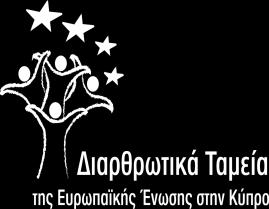 ΠΡΟΣΟΝΤΩΝ (ΣΕΠ) ΠΡΟΓΡΑΜΜΑΤΙΚΗ