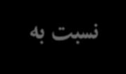 75000 مرگ به علت 4 بیماری غیرواگیر در سال 2010 * 75% 56000 مرگ به علت 4 بیماری غیرواگیر در سال 2025 31000 مرگ باقی مانده در سال 2025 بعد از اجرایی شدن اهداف 2 تا 9 87000 مرگ