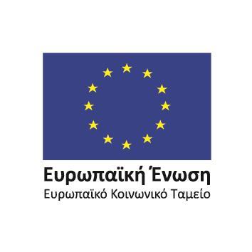 ΕΥΤΙΚΟ ΙΔΡΥΜΑ (Τ.Ε.Ι.) ΙΟΝΙΩΝ