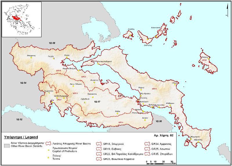 Το Υδατικό Διαμέρισμα Ανατολικής Στερεάς Ελλάδας (ΥΔ07) περιλαμβάνει ολόκληρους τους Νομούς Ευβοίας (και τη Σκύρο) και Βοιωτίας, μεγάλα τμήματα των Νομών Φθιώτιδας (83,1%) και Φωκίδας (41,9%) και