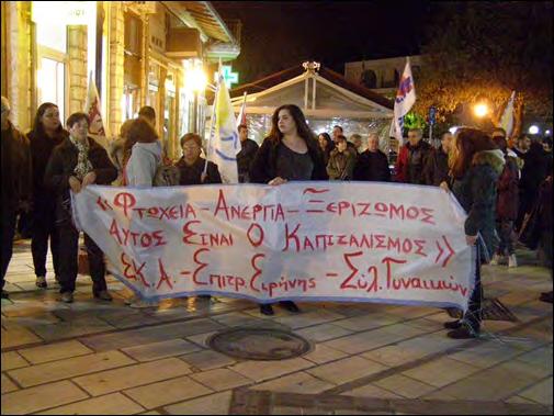 ΝΑΤΟική παρουσία στο Αιγαίο. Στο πλαίσιο της κινητοποίησης άπλωσαν ένα πανό στα κάγκελα και φώναξαν συνθήματα αλληλεγγύης στην πάλη των λαών και καταδίκης των ιμπεριαλιστών.