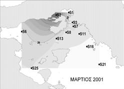 8ο Πανελλήνιο Συμποσιο Ωκεανογραφίας & Αλιείας 3 Εικ. 1.