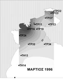 μπροστά από τις εκβολές των ποταμών Αξιού και Αλιάκμονα (Πίνακας 1).