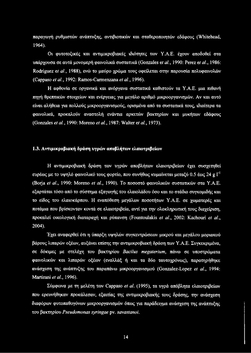 , 1988), ενώ το μαύρο χρώμα τους οφείλεται στην παρουσία πολυφαινολών (Cappaso et a l, 1992: Ramos-Carmenzana et al., 1996). Η αφθονία σε οργανικά και ανόργανα συστατικά καθιστούν τα Υ.Α.Ε.