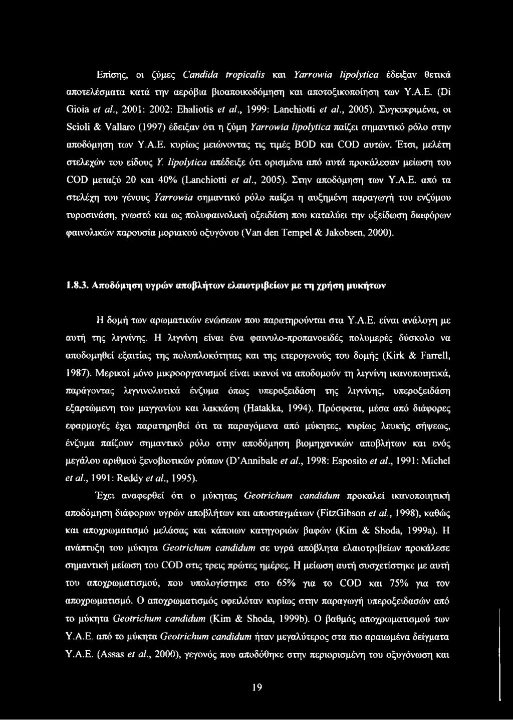 κυρίως μειώνοντας τις τιμές BOD και COD αυτών. Έτσι, μελέτη στελεχών του είδους Υ. lipolytica απέδειξε ότι ορισμένα από αυτά προκάλεσαν μείωση του COD μεταξύ 20 και 40% (Lanchiotti et al., 2005).