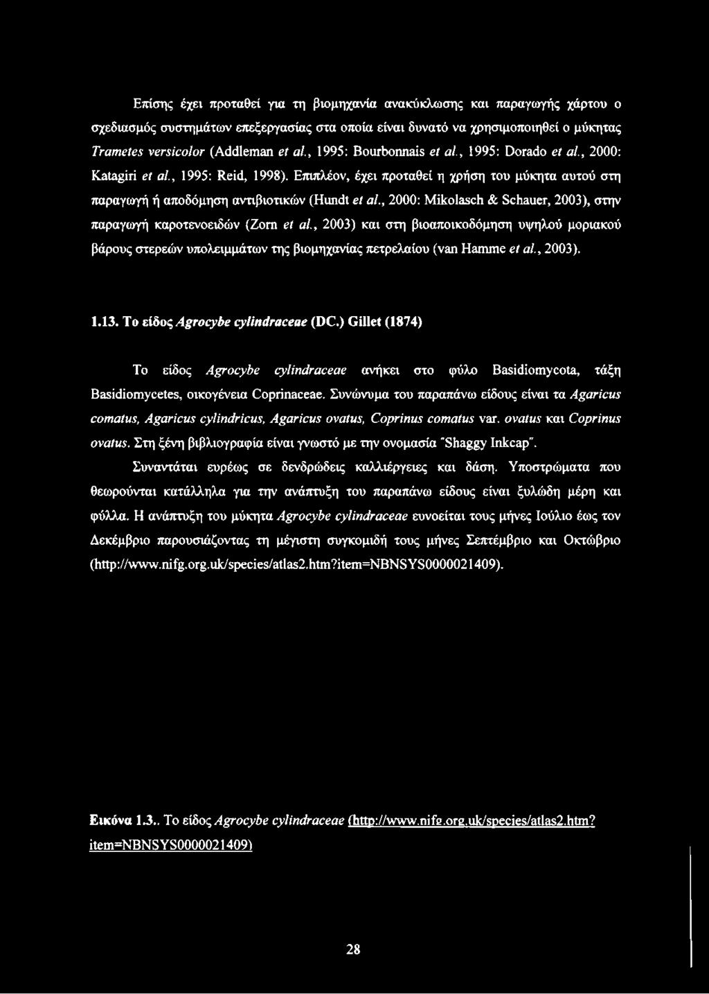 , 2000: Mikolasch & Schauer, 2003), στην παραγωγή καροτενοειδών (Zom et al., 2003) και στη βιοαποικοδόμηση υψηλού μοριακού βάρους στερεών υπολειμμάτων της βιομηχανίας πετρελαίου (van Hamme et al.