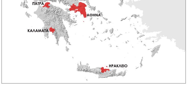 Τα γεωσύνολα UA για τις ελληνικές πόλεις Τα γεωσύνολα του UA είναι διαθέσιμα είτε για θέαση είτε για μεταφόρτωση σε δομή shape από τον διαδικτυακό τόπο του UA (ΕΕΑ, 2015) και