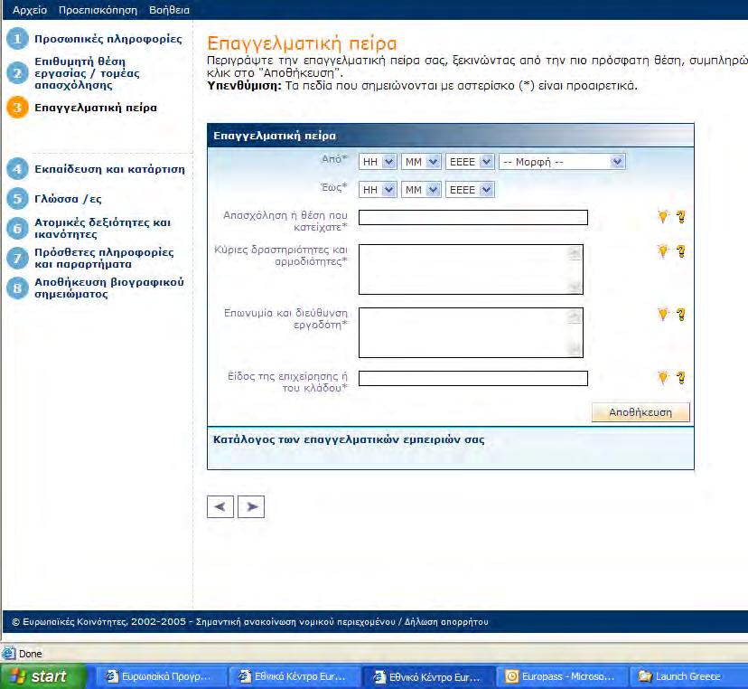 Europass CV