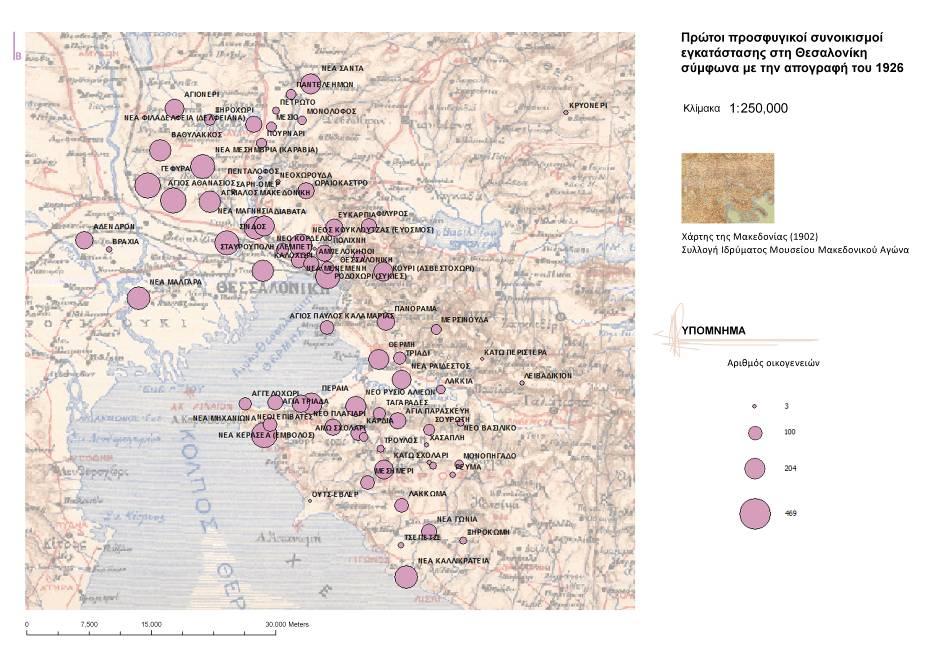 2. Αρχείο ιστορικών χαρτών και αεροφωτογραφιών Οι χάρτες του Εθνικού Κέντρου Χαρτών και Χαρτογραφικής Κληρονομιάς (Εθνική Χαρτοθήκη) αποτέλεσαν αρχικά το χαρτογραφικό υπόβαθρο για την καταγραφή της