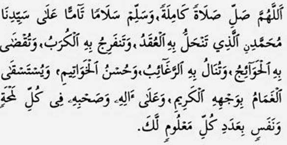 7. Selawat Tafrijiah Maksudnya: Ya Allah, berikanlah selawat dan keselamatan yang sempurna kepada penghulu kami, Muhammad, yang dengannya akan terlerai pertikaian hidup, hilang segala kesedihan,