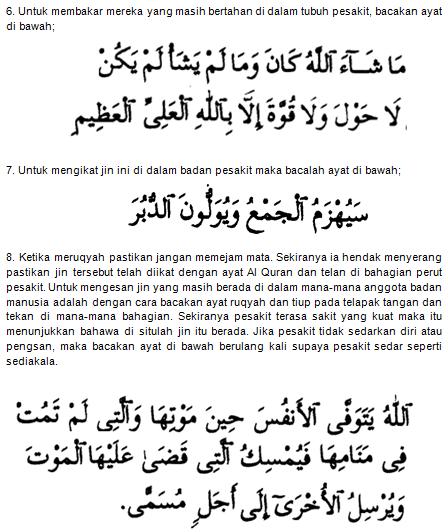 9. Pesakit yang telah diruqyah menyebabkan jin yang berada di dalam badan pesakit menjadi lemah.