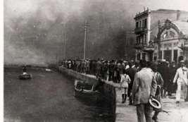 Εικόνα 7: Η πυρκαγιά του 1917