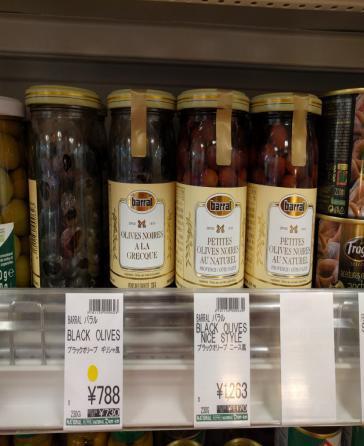 Fragata, Snack n Olive, Olives with a touch of