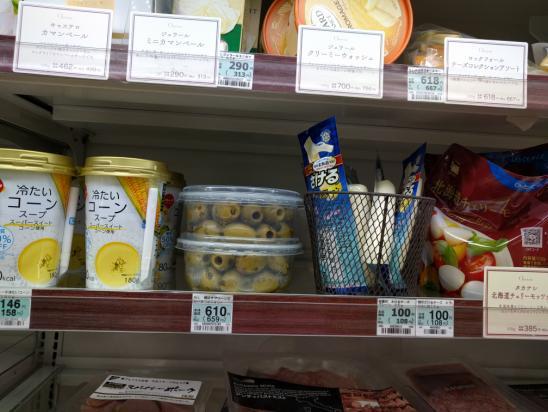σε πλαστική συσκευασία στο ψυγείο δίπλα σε