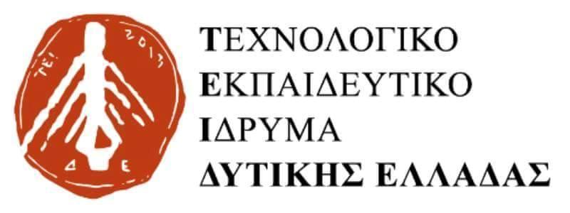 Σχολή Διοίκησης και Οικονομίας (ΣΔΟ) Τμήμα Διοίκησης