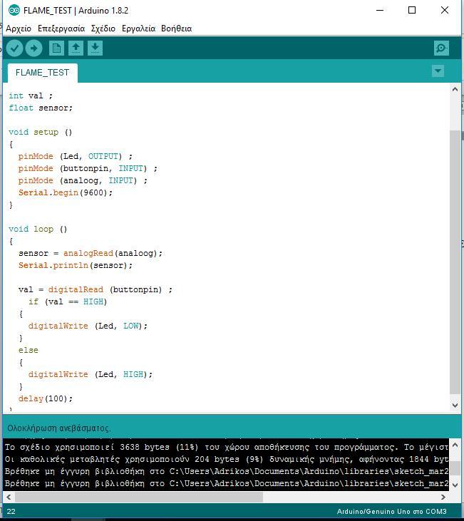 4.3 Κώδικας του Πειράματος Το Arduino διαθέτει δικό του ενσωματωμένο Ολοκληρωμένο Περιβάλλον Ανάπτυξης (IDE), πάνω στο οποίο συντάξαμε τον απαιτούμενο κώδικα.