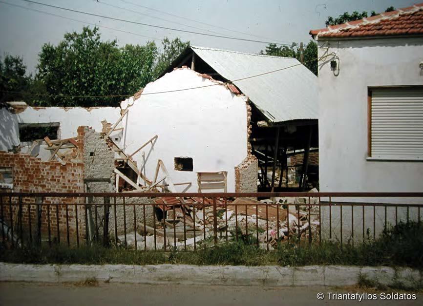 Βόλβης.   Βόλβης.