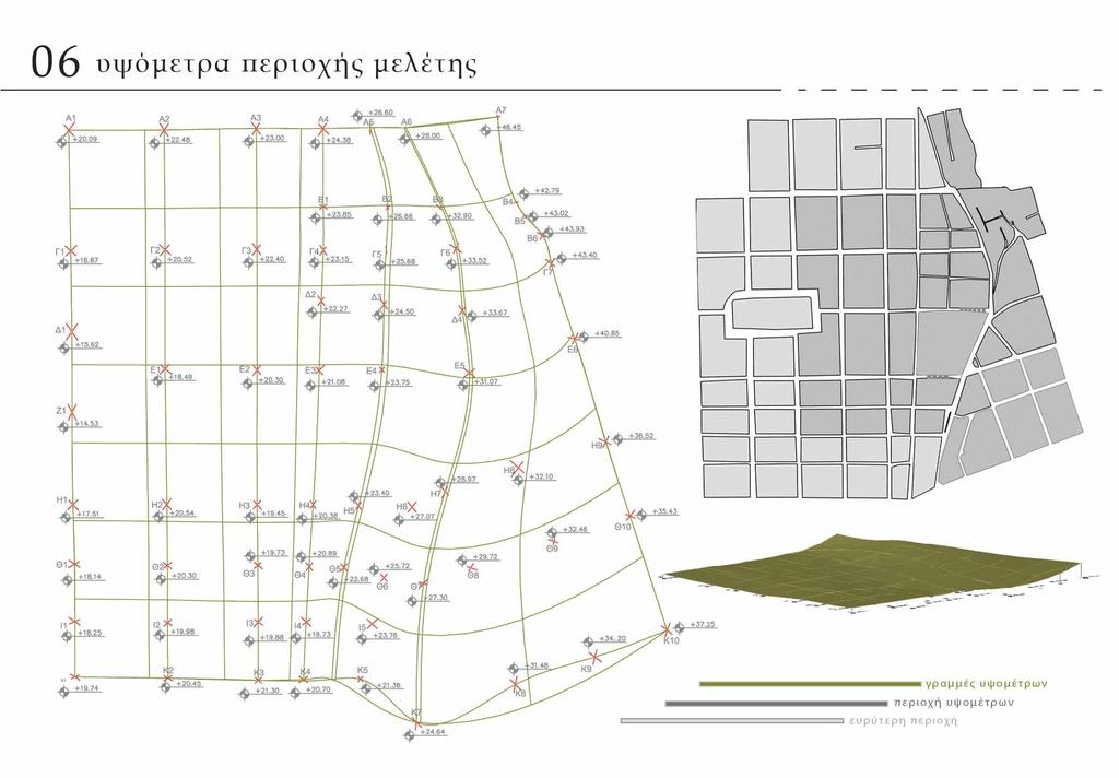 Η περιοχή μελέτης αποτελείται από 26 οικοδομικά τετράγωνα συνολικής έκτασης περίπου 118 στρεμμάτων. Η διάταξη των οδών είναι ορθοκανονική πλάτους μεταξύ 7,00 και 12,00 μέτρων.