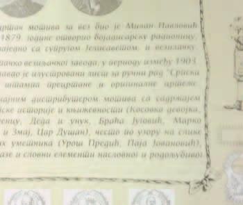 Изложба у Јовиној гимназији Једног уторка, на часу историје, таман смо се спремали за одговарање али одједном.