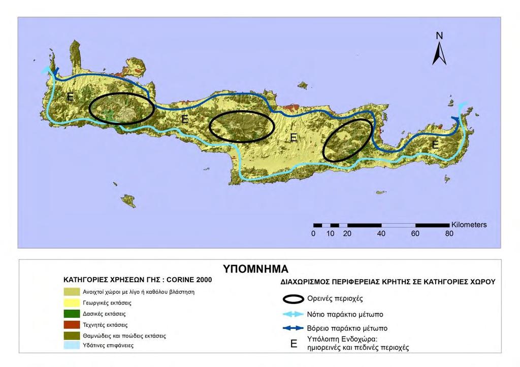Χάρτης Π.1.1: Κατηγοριοποίηση της περιφέρειας Κρήτης σε κατηγορίες χώρου Πηγή : ιδία επεξεργασία Π.2.
