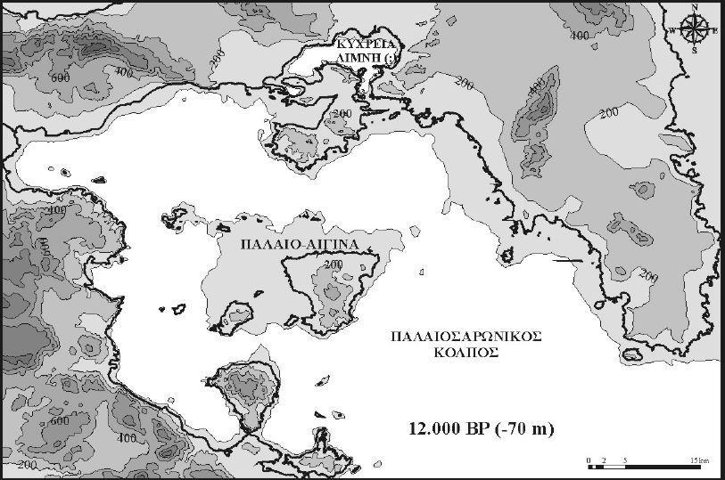 4.3 Ο Σαρωνικός κατά το Αν. Πλειστόκαινο Ολόκαινο Πριν από περίπου 15.000 χρόνια η στάθμη της θάλασσας εκτιμάται ότι πρέπει να βρισκόταν περίπου 7m χαμηλότερα από τη σημερινή.