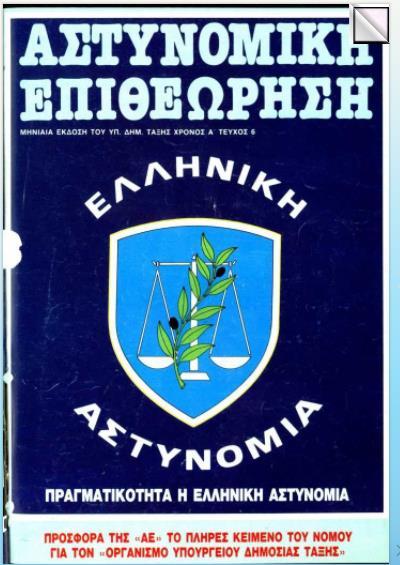 Μη απωλεστική ανάλυση με δυνατότητα πλήρους ανατύπωσης Ανάλυση