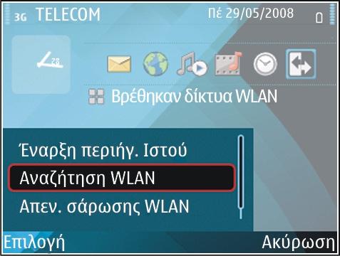 Για να ξεκινήσετε αναζήτηση για διαθέσιµα WLAN, µεταβείτε στη γραµµή που υποδεικνύει την κατάσταση, πατήστε το πλήκτρο κύλισης και επιλέξτε Αναζήτηση WLAN.