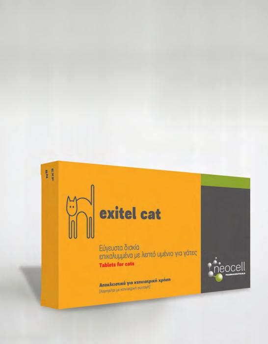 exitel cat εύγευστα δισκία επικαλυμμένα με λεπτό υμένιο για γάτες ΑΜΚ 72944 / 23-7-2014 Σύνθεση σε δραστικά συστατικά και άλλες ουσίες (ανά δισκίο) 1 δισκίο επικαλυμμένα