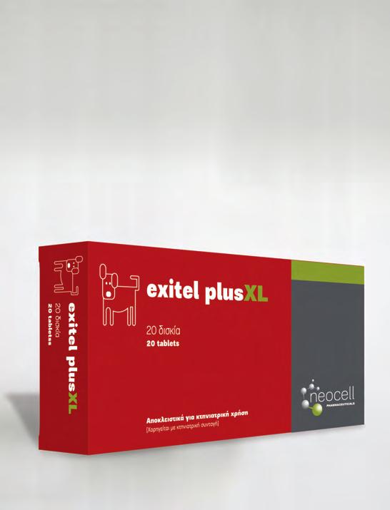 exitel XL 20 δισκία για σκύλους ΑΜΚ 36857 / 27-5-2015 Σύνθεση σε δραστικά συστατικά και άλλες ουσίες (ανά δισκίο) 1 δισκίο με γεύση χοιρινού περιέχει: 175