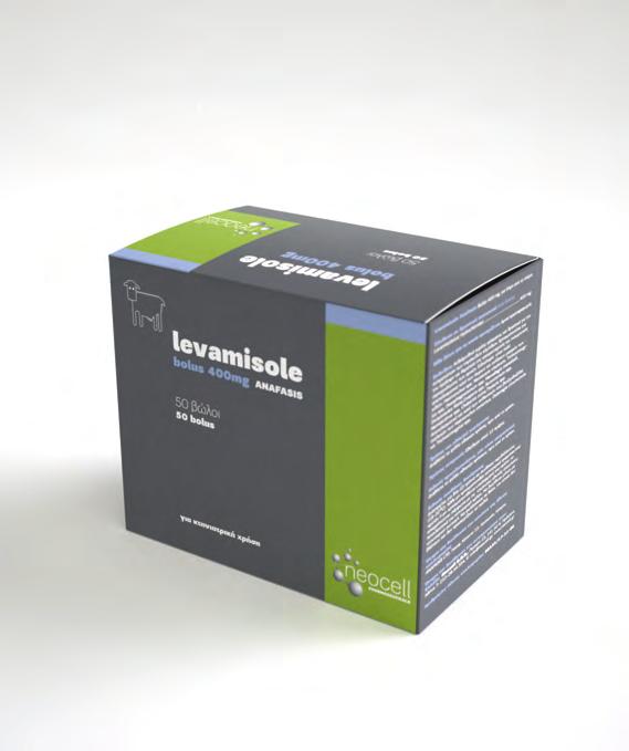 bolus 400mg levamisole ANAFASIS Σύνθεση σε δραστικά συστατικά και άλλες ουσίες (ανά δισκίο) Δραστικό (ά) Levamisole base (as hydrochloride).... 400 mg Έκδοχα Lactose.