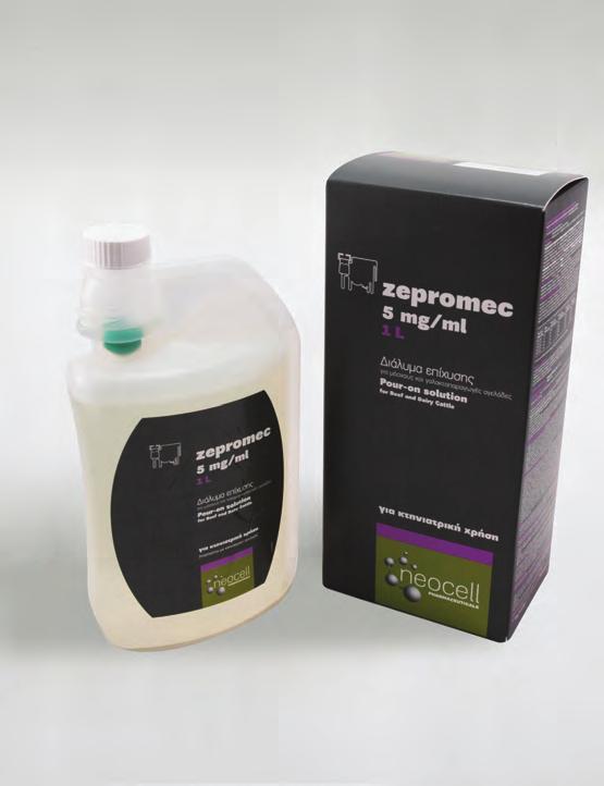 zepromec 5 mg/ml ΑΜΚ 22260 / 07-03-2016 Σύνθεση σε δραστικά συστατικά και άλλες ουσίες Διαυγές διάλυμα επίχυσης.