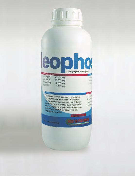 neophos Σύνθεση σε δραστικά συστατικά και άλλες ουσίες Σύνθεση ανά λίτρο: Επίσης, περιέχει ανά λίτρο: Φώσφορος (P) 105.000 mg Μαγγάνιο (Mn) 4.
