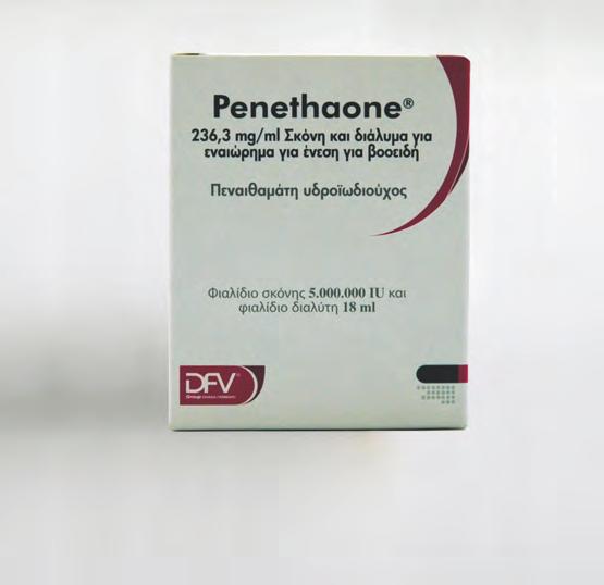 penethaone 236,3 mg/ml ΑΜΚ 28114 / 29-3-2016 Σύνθεση σε δραστικά συστατικά και άλλες ουσίες Σκόνη και διάλυμα για εναιώρημα για ένεση. Συσκευασία 5.000.