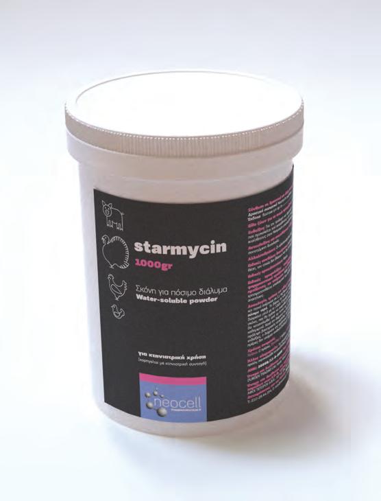 starmycin 1000gr ΑΜΚ 38669/11-6-2008 Σύνθεση σε δραστικά συστατικά και άλλες ουσίες (ανά g) Δραστικό (ά) Έκδοχα Neomycin sulphate.